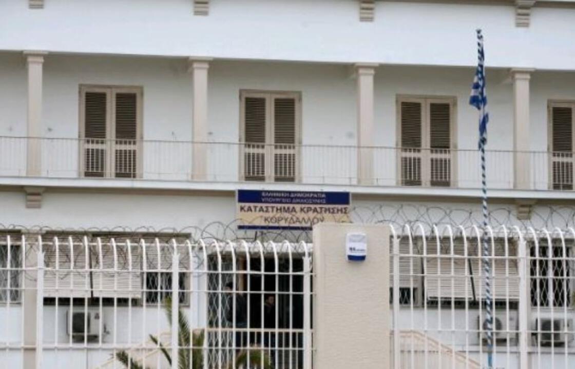 Απέδρασαν δύο κρατούμενοι από τις φυλακές Κορυδαλλού