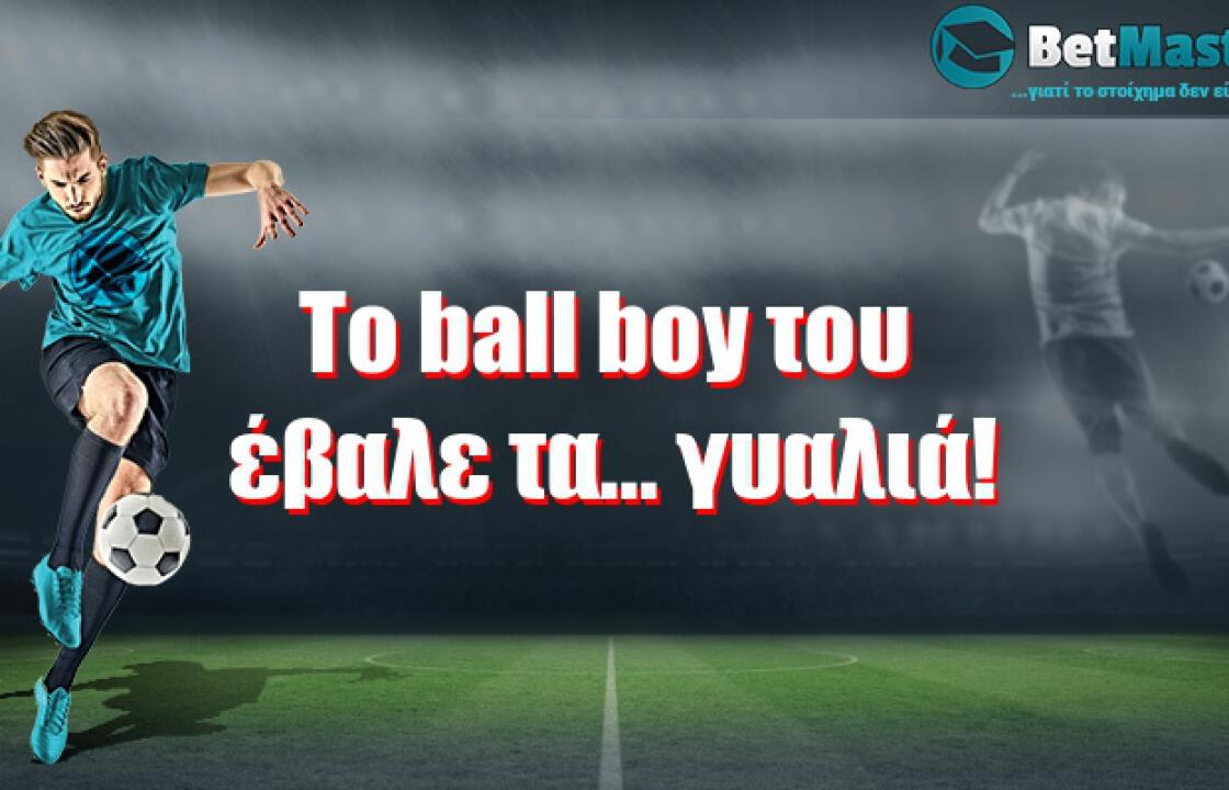 To ball boy του έβαλε τα... γυαλιά!