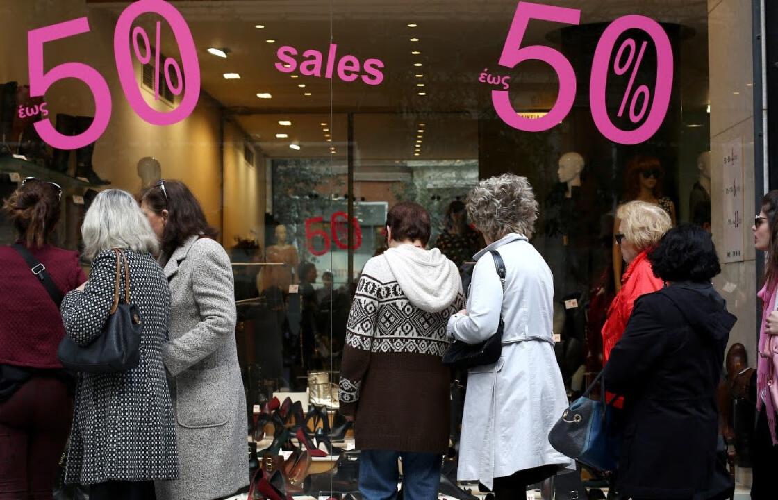 Πότε αρχίζουν οι χειμερινές εκπτώσεις 2019, πότε τελειώνουν και τι συστήνει η ΕΣΕΕ