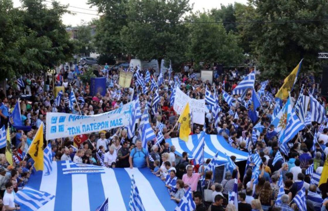Πρόεδρος του Δικηγορικού Συλλόγου Αθηνών: Καταγράφουν διαδηλωτές του συλλαλητηρίου – «Εποχές Μανιαδάκη», και μάλιστα από κυβέρνηση της Αριστεράς