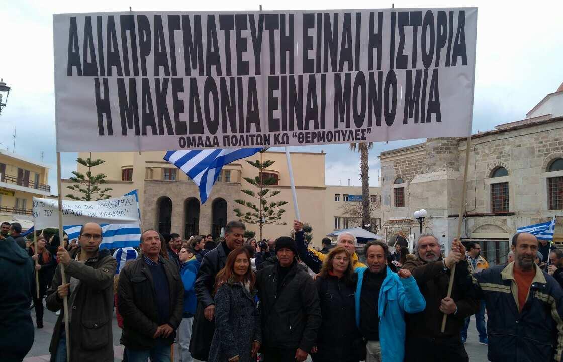 &quot;ΘΕΡΜΟΠΥΛΕΣ&quot; ΚΩ: Καμία σχέση ή εξάρτηση με πολιτικά κόμματα ή παρατάξεις