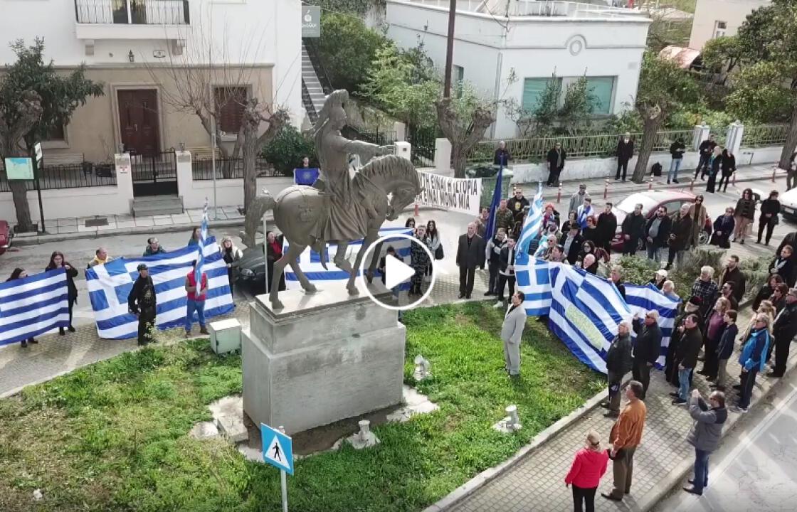 Το Συλλαλητήριο για την Μακεδονία στην Κω και η κατάθεση στεφάνου στον ανδριάντα του Θ.Κολοκοτρώνη. ΒΙΝΤΕΟ