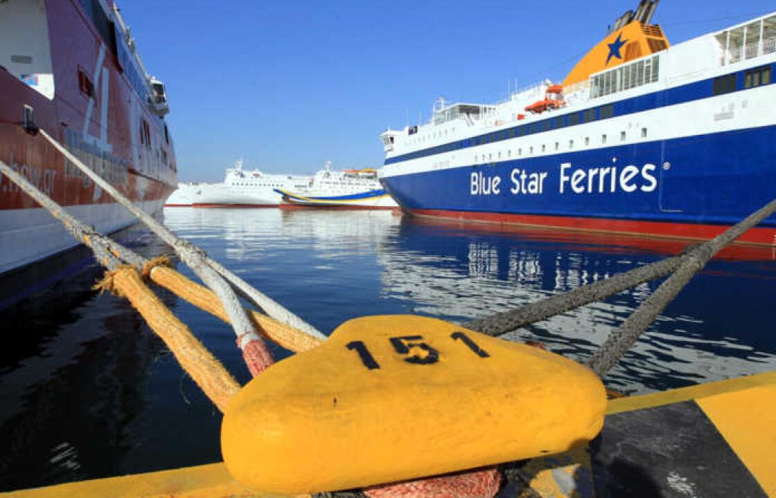 Προβλήματα σε ακτοπλοϊκά δρομολόγια λόγω των ισχυρών ανέμων στο Αιγαίο