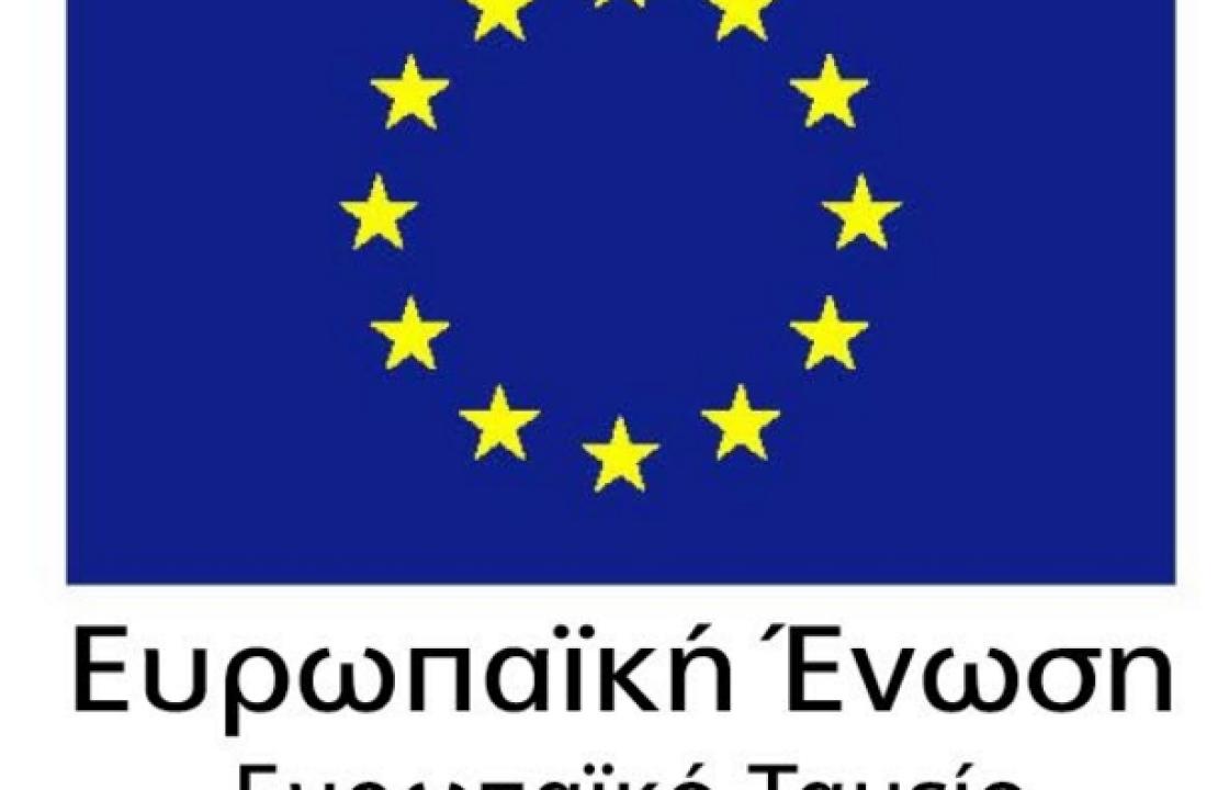 785 χιλ. ευρώ από ευρωπαϊκούς πόρους της Περιφέρειας Νοτίου Αιγαίου για την ενίσχυση της  Ακαδημίας Εμπορικού Ναυτικού Καλύμνου
