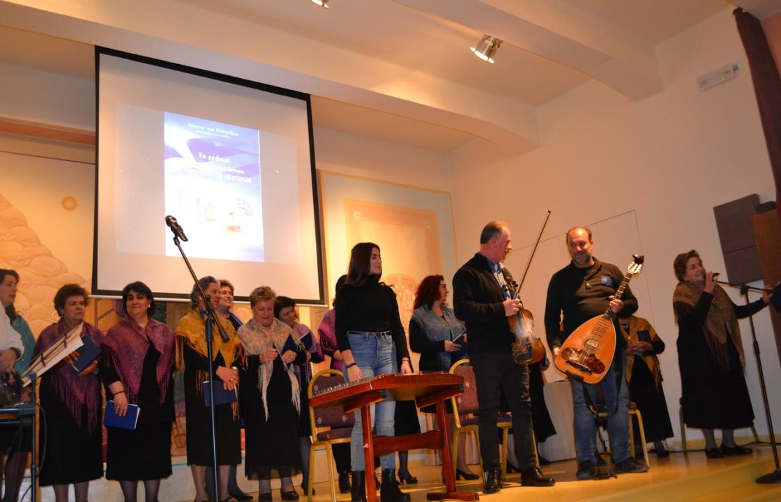 Η παρουσίαση του (βιβλίου – CD) του Λυκείου Ελληνίδων Καλύμνου, με τίτλο «70 χρόνια Ελεύθερα Δωδεκάνησα &quot;ΤΑ ΤΡΑΓΟΥΔΙΑ ΤΗΣ ΛΕΥΤΕΡΙΑΣ&quot; .