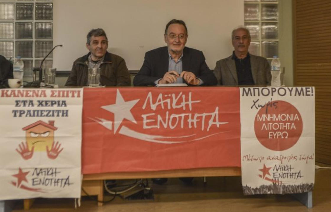 Λαφαζάνης από Κω:  Νοσηροί κυβερνητικοί εγκέφαλοι μετά το έγκλημα των Πρεσπών θέλουν να επαναλάβουν το ίδιο εγκληματικό μοντέλο στο Αιγαίο