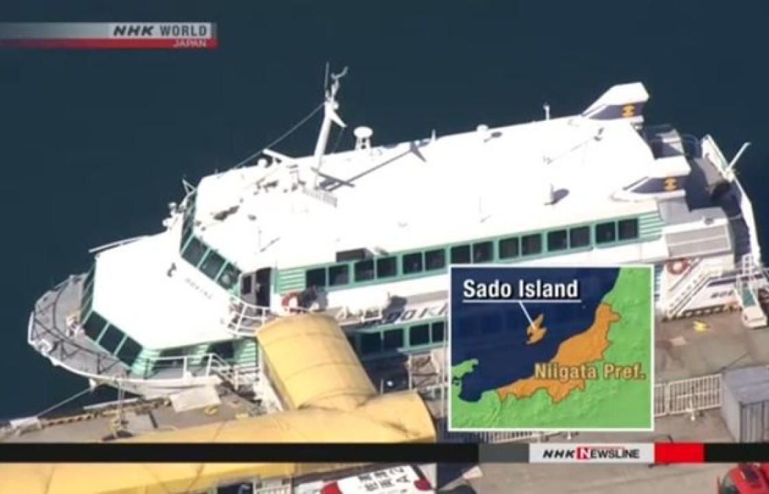 Ιαπωνία: 87 τραυματίες από τη σύγκρουση ενός φέρι με μία… φάλαινα