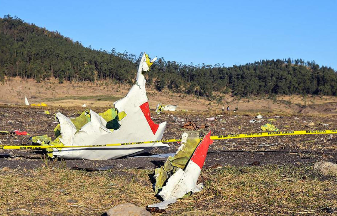 Αναστέλλουν όλες τις πτήσεις των Boeing 737 MAX 8 Αιθιοπία και Κίνα