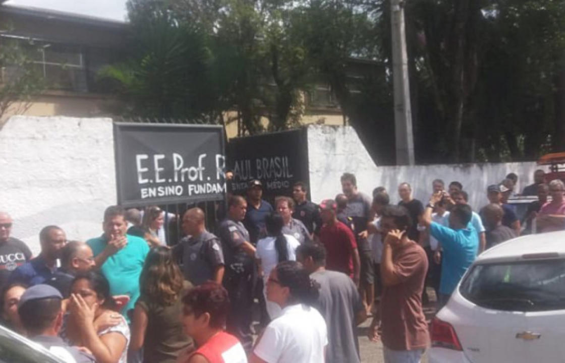 Μακελειό σε σχολείο στη Βραζιλία: Τουλάχιστον εννέα νεκροί