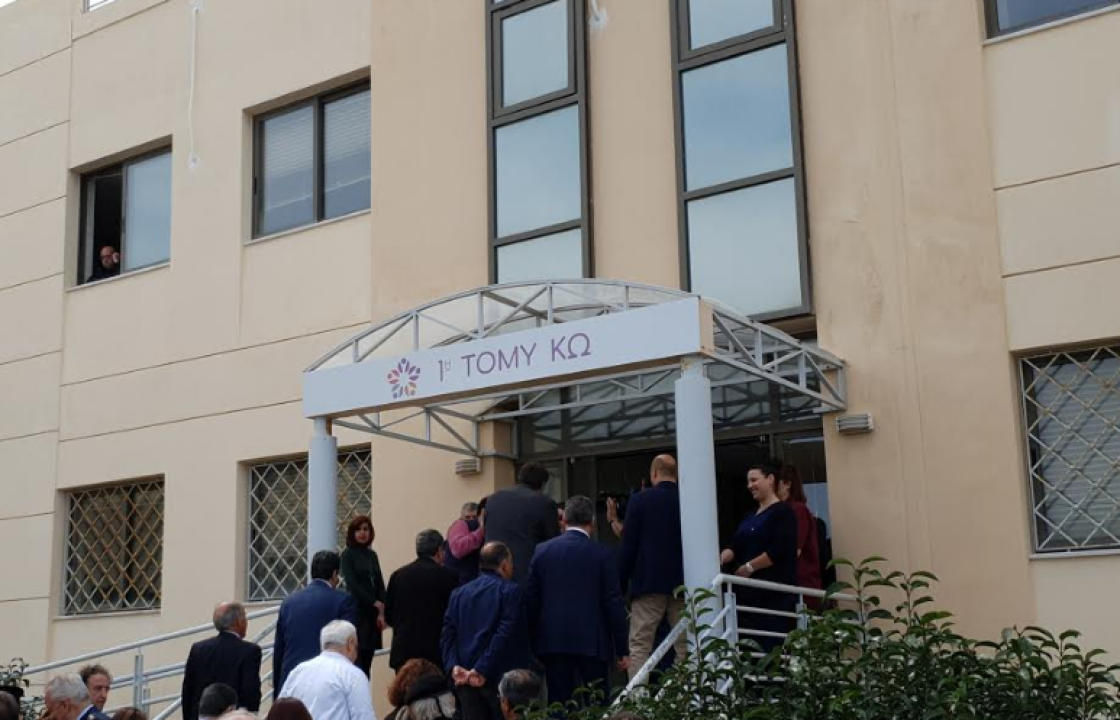 ΣΥΡΙΖΑ ΚΩ: Για ένα δημόσιο, δημοκρατικό, ανθρωποκεντρικό σύστημα υγείας