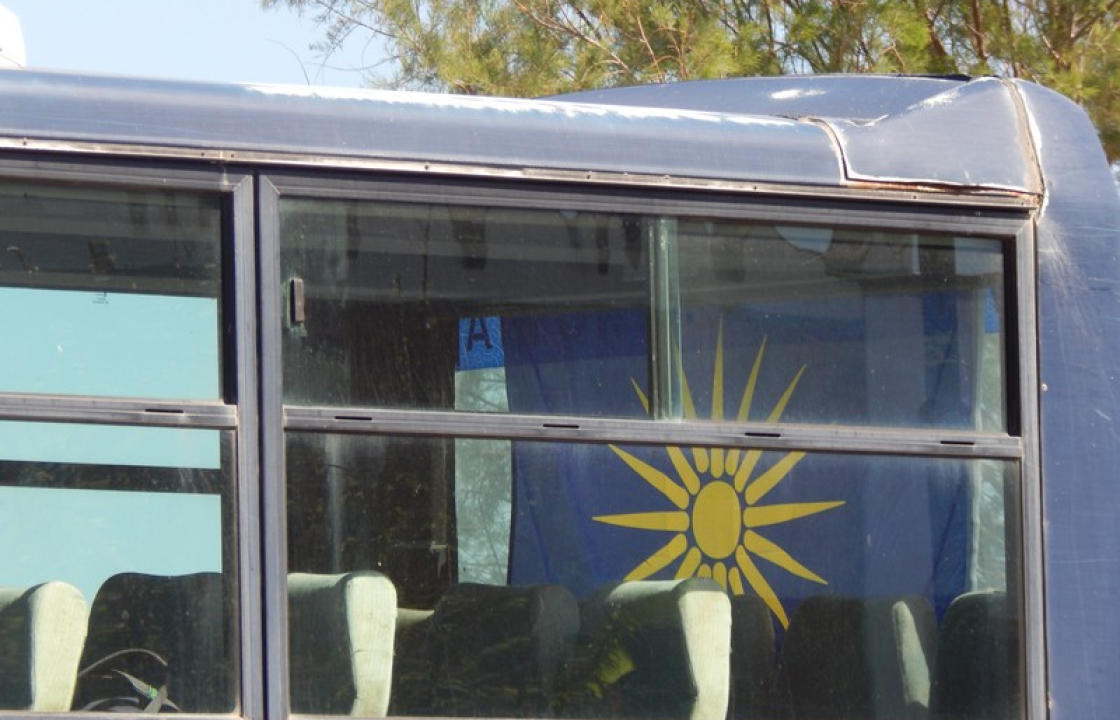 Με την σημαία της Μακεδονίας, το λεωφορείο της αστυνομίας στην Κω
