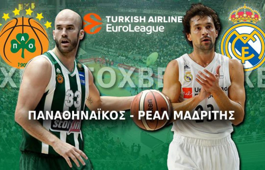 Η ανάλυση του Foxbet.gr στο Παναθηναϊκός – Ρεάλ Μαδρίτης