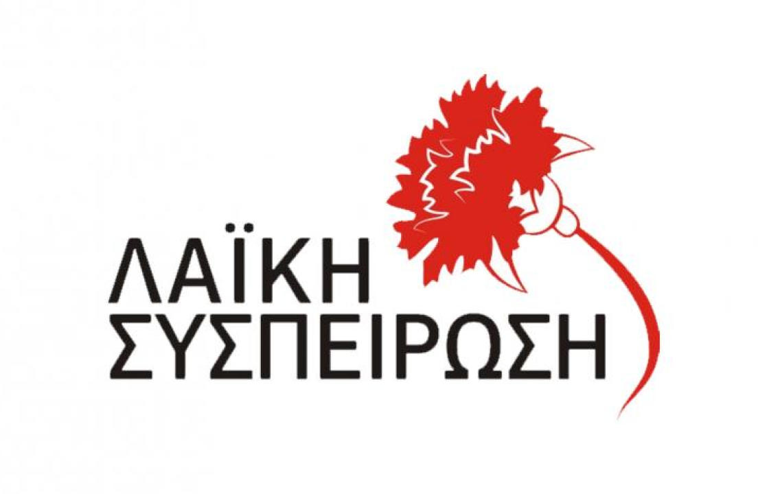 Συνάντηση της Λαϊκής Συσπείρωσης Κω, με τον Σύλλογο Γονέων Κηδεμόνων & Φίλων Παιδιών ΑμεΑ "Ο Σωτήρ"