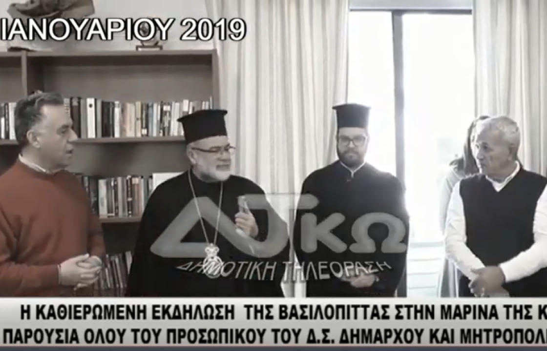 Με βίντεο απαντάει η ''ΙΣΧΥΡΗ ΚΩΣ'' για τα ταμειακά διαθέσιμα της Μαρίνας. ''Η δημοτική αρχή χρειάστηκε πάνω από 20 μέρες για να «μαγειρέψει» την απάντηση της''