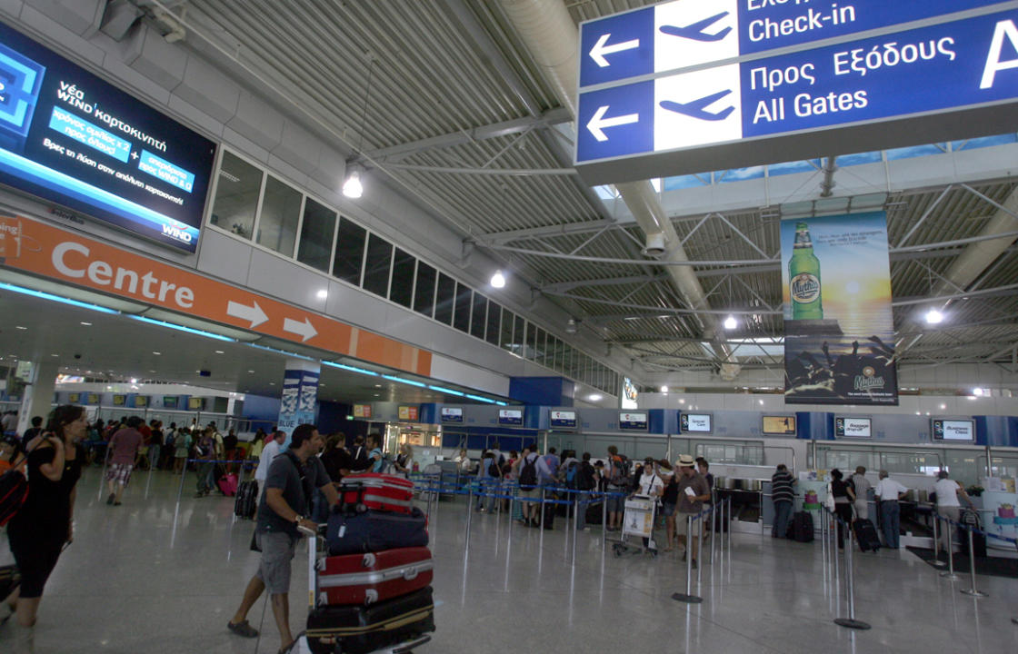Αεροδρόμια: Τι αλλάζει από σήμερα για όσους ταξιδεύουν με αεροπλάνο