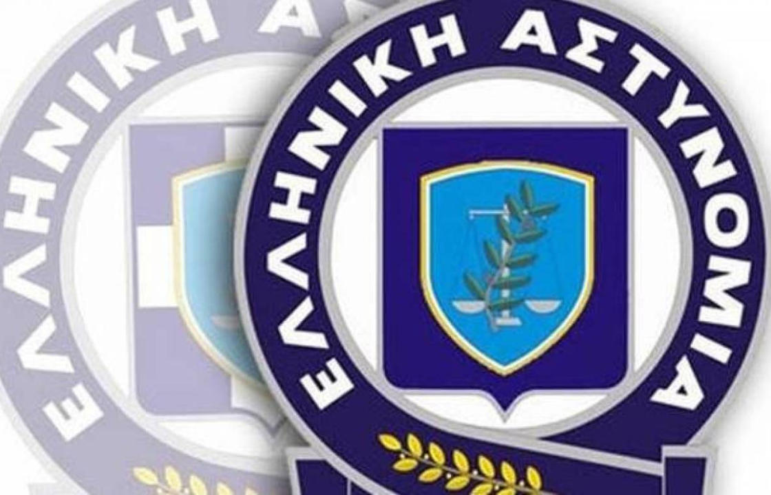 Μηνιαία δραστηριότητα της Γενικής Περιφερειακής Αστυνομικής Διεύθυνσης Νοτίου Αιγαίου