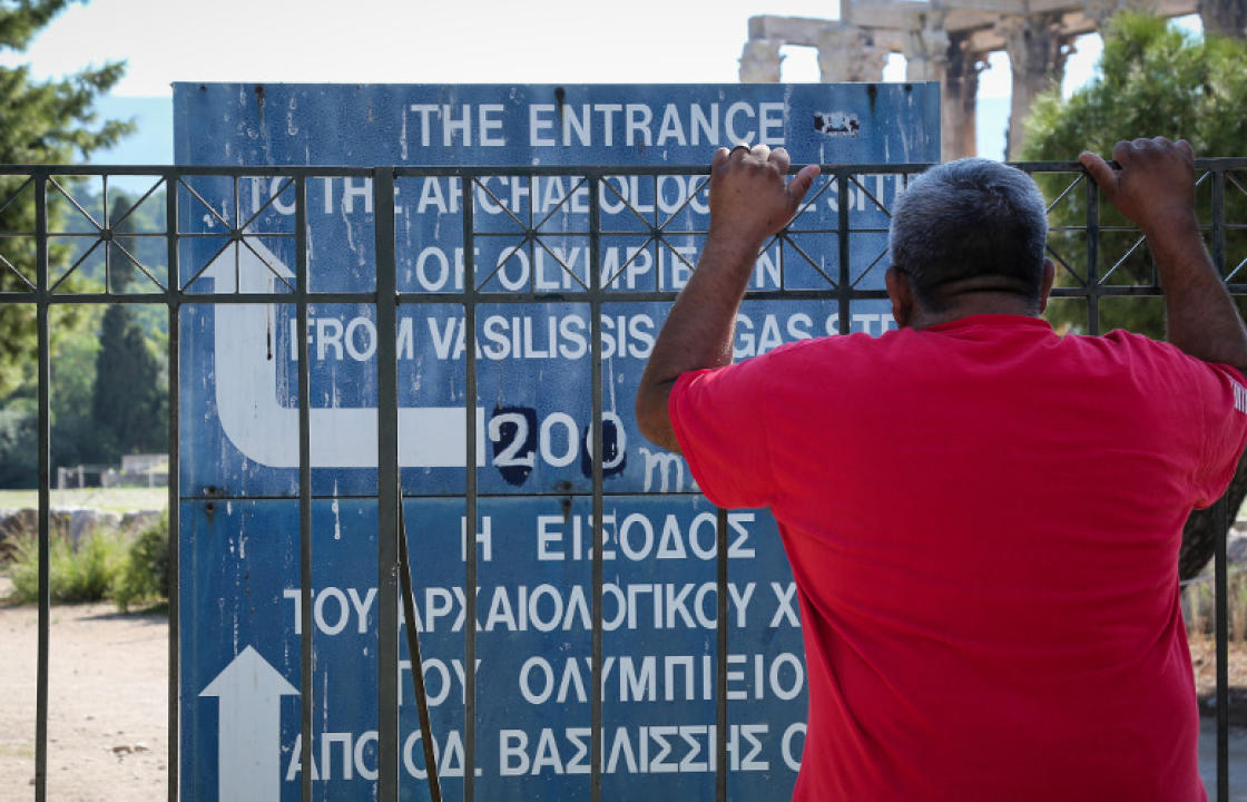 Τρίωρη στάση εργασίας σε Μουσεία και Αρχαιολογικούς χώρους,  στις 12 Απριλίου