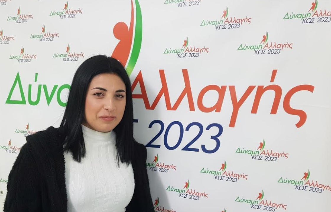 ΝΤΙΝΟΡΗ ΜΑΡΙΑ: “Μια νέα γυναίκα υποψήφια με τον Γιώργο Κυρίτση και τη Δύναμη Αλλαγής-Κως 2023”
