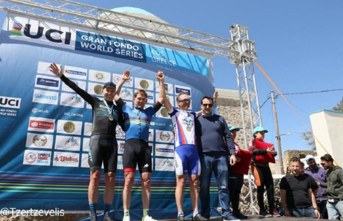 Νίκησαν οι καλύτεροι στο UCI KOS GRAND FONDO 2019