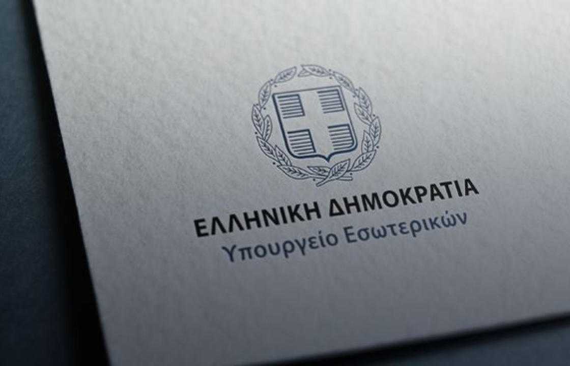 Αυτές είναι οι ειδικές αποζημιώσεις των δικαστικών αντιπροσώπων για τις εκλογές