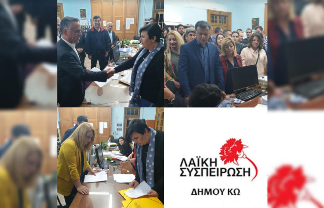 377 οι υποψήφιοι σύμβουλοι για το Δήμο Κω - Κατέθεσαν τα ψηφοδέλτια τους και οι 4 παρατάξεις