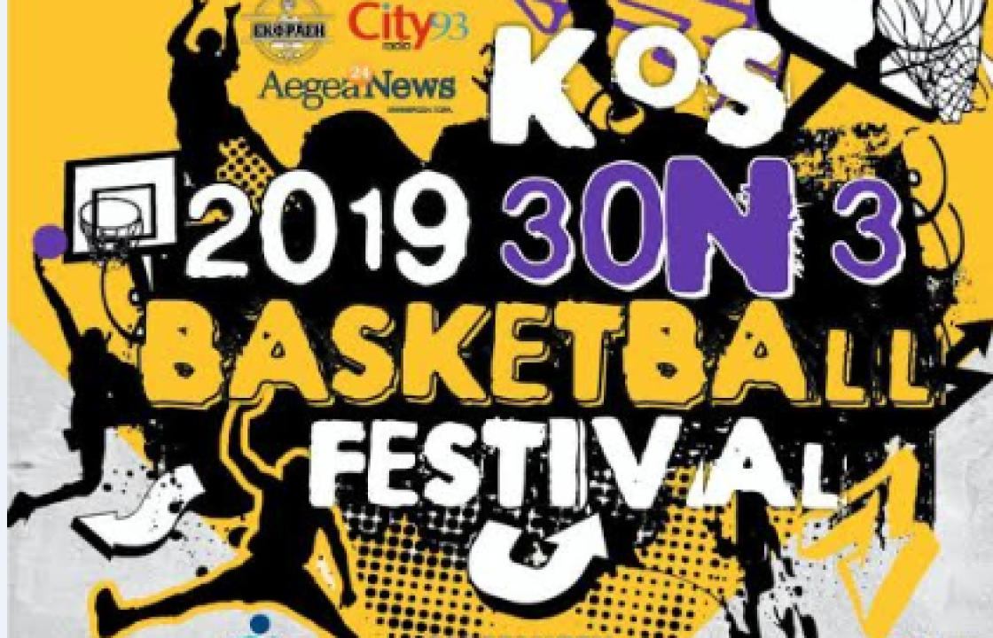 Α.Σ. ΦΟΙΒΟΣ ΚΩ: Το 2ο “KOS 3on3 BASKETBALL FESTIVAL”, 26 με 28 Ιουλίου στην Πλατεία Ανταγόρα