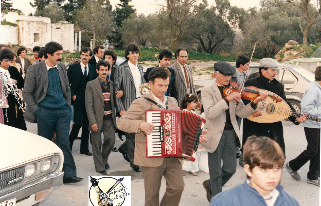 Κως, Λαογραφία: Γάμος στην Αντιμάχεια το 1987