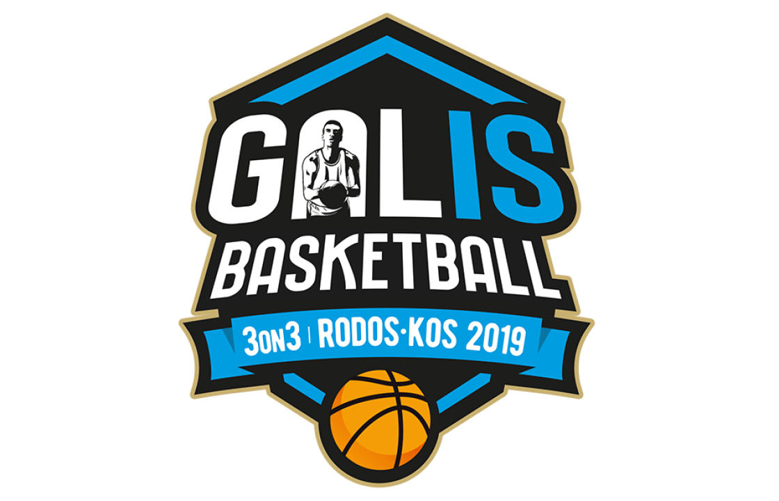 Το Galis Basketball 3 on 3 σε Κω και Ρόδο γεμάτο εκπλήξεις, σπουδαίους προσκεκλημένους και φυσικά… έντονη δράση