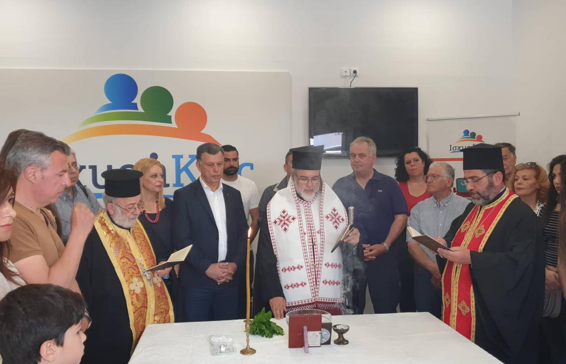 Σε μια σεμνή τελετή ο αγιασμός του εκλογικού κέντρου της «Ισχυρής Κω», στην πόλη της Κω