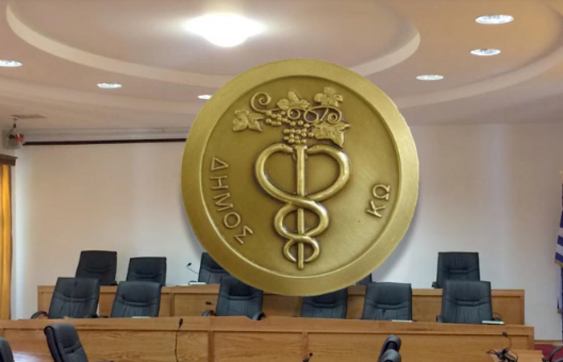 Στο Debate των υποψηφίων Δημάρχων Κω στραμμένο το ενδιαφέρον απόψε το βράδυ