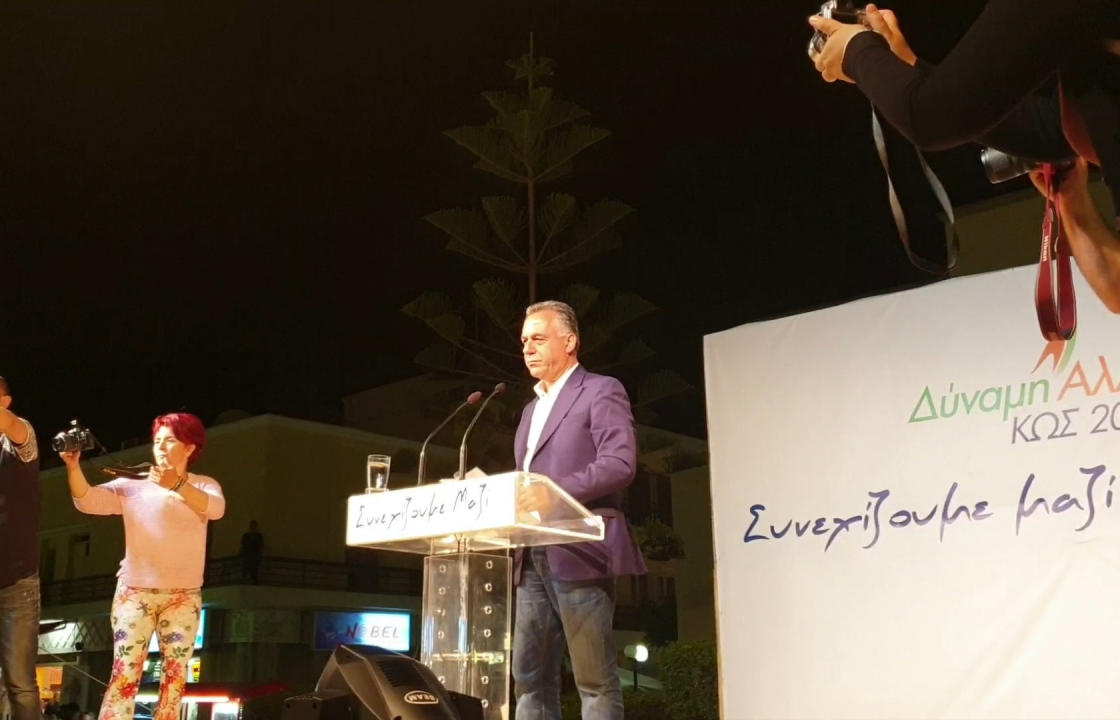 Συγκίνηση για τον Βασίλη Πίτση στην προεκλογική συγκέντρωση της Δύναμης Αλλαγής! Γ. Κυρίτσης: Θέλω ένα δυνατό χειροκρότημα για τον Βασίλη!