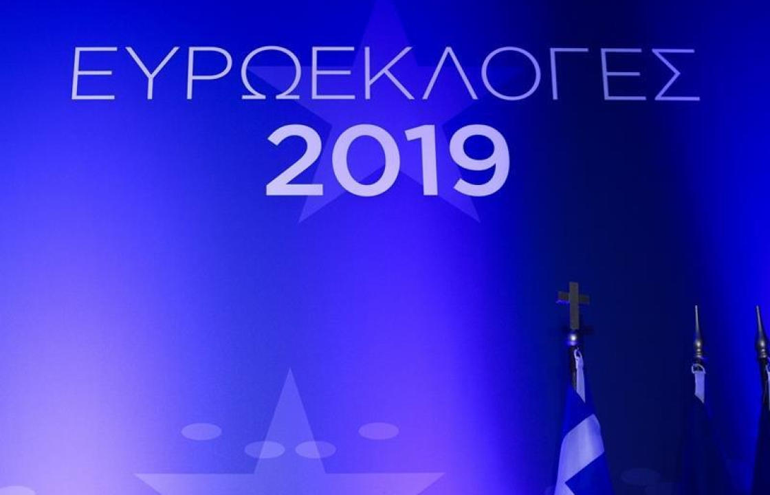 Μπροστά και στα Δωδεκάνησα η Νέα Δημοκρατία. Τα αποτελέσματα (Ενσωμάτωση 51,69%)