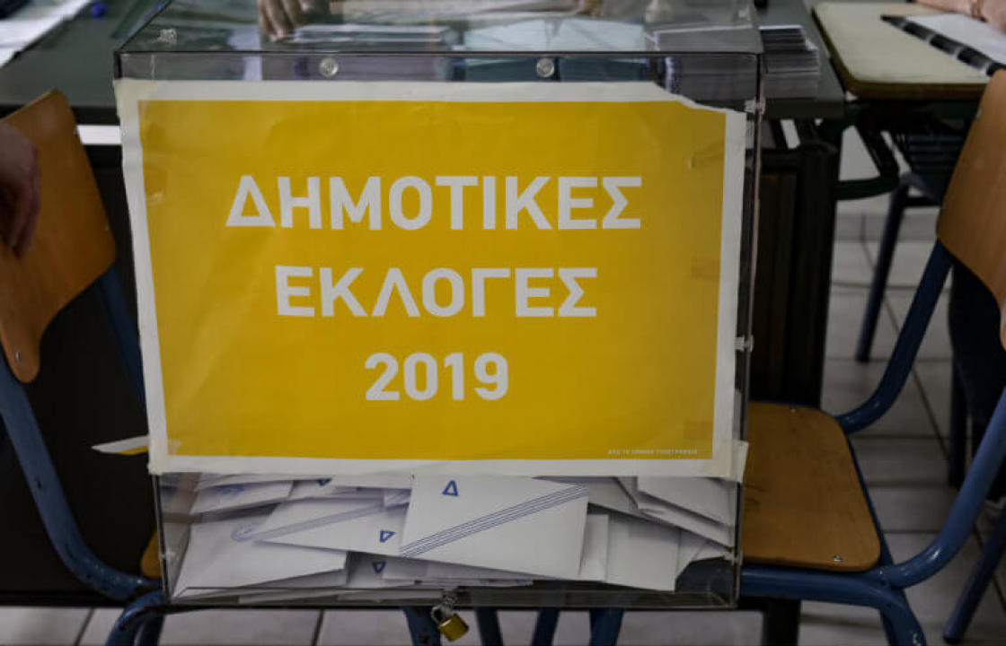 Σε οκτώ δήμους της Δωδεκανήσου επαναληπτικές εκλογές την Κυριακή