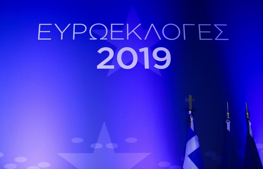 Σε ποια νησιά της Δωδεκανήσου αναδείχθηκε στις ευρωεκλογές πρώτο κόμμα ο ΣΥΡΙΖΑ