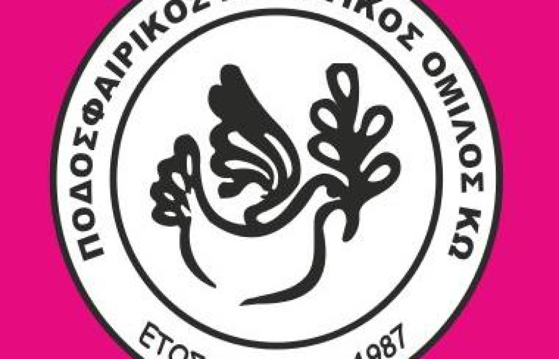 Την Κυριακή 9 Ιουνίου οι εκλογές του ΠΑΟΚ Κω