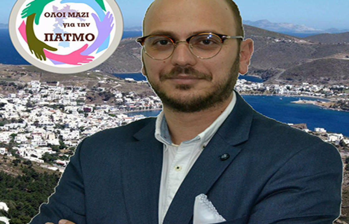 Nέος δήμαρχος Πάτμου ο Λευτέρης Πέντες