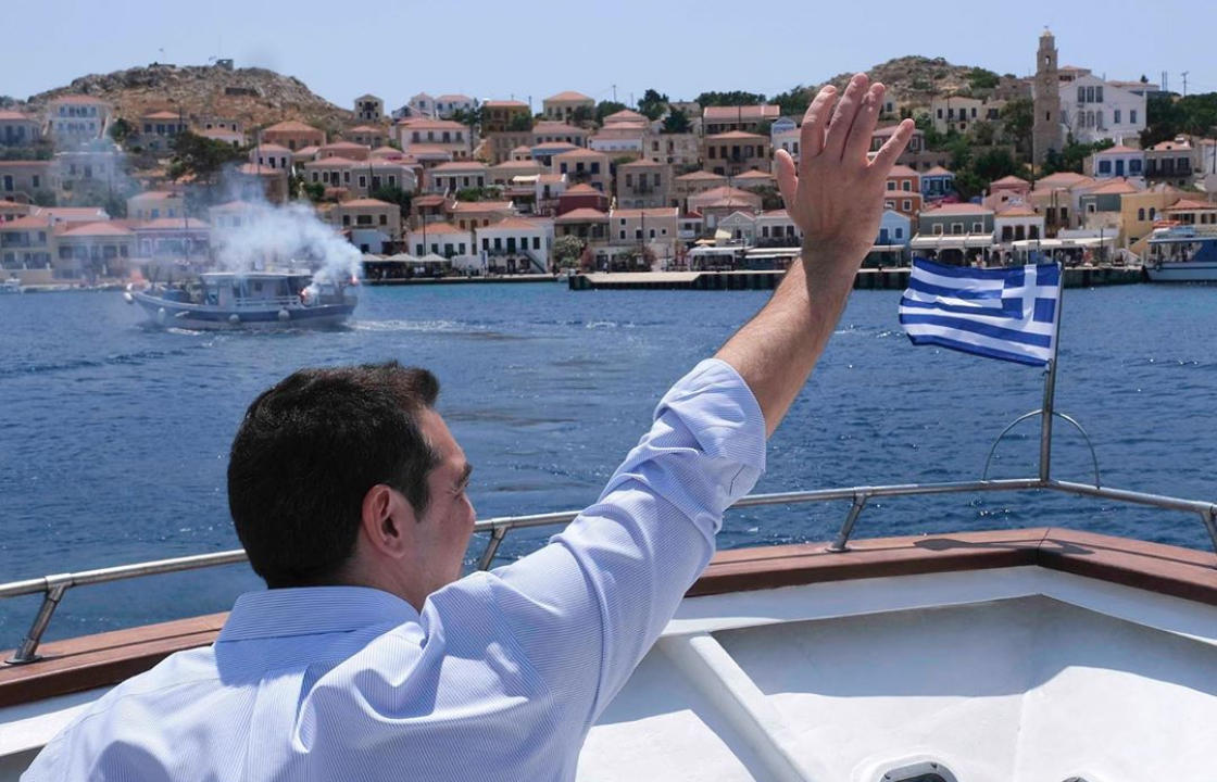 Η ανακοίνωση του ΣΥΡΙΖΑ για την επίσκεψη του Αλέξη Τσίπρα σε Ρόδο, Χάλκη και Τήλο
