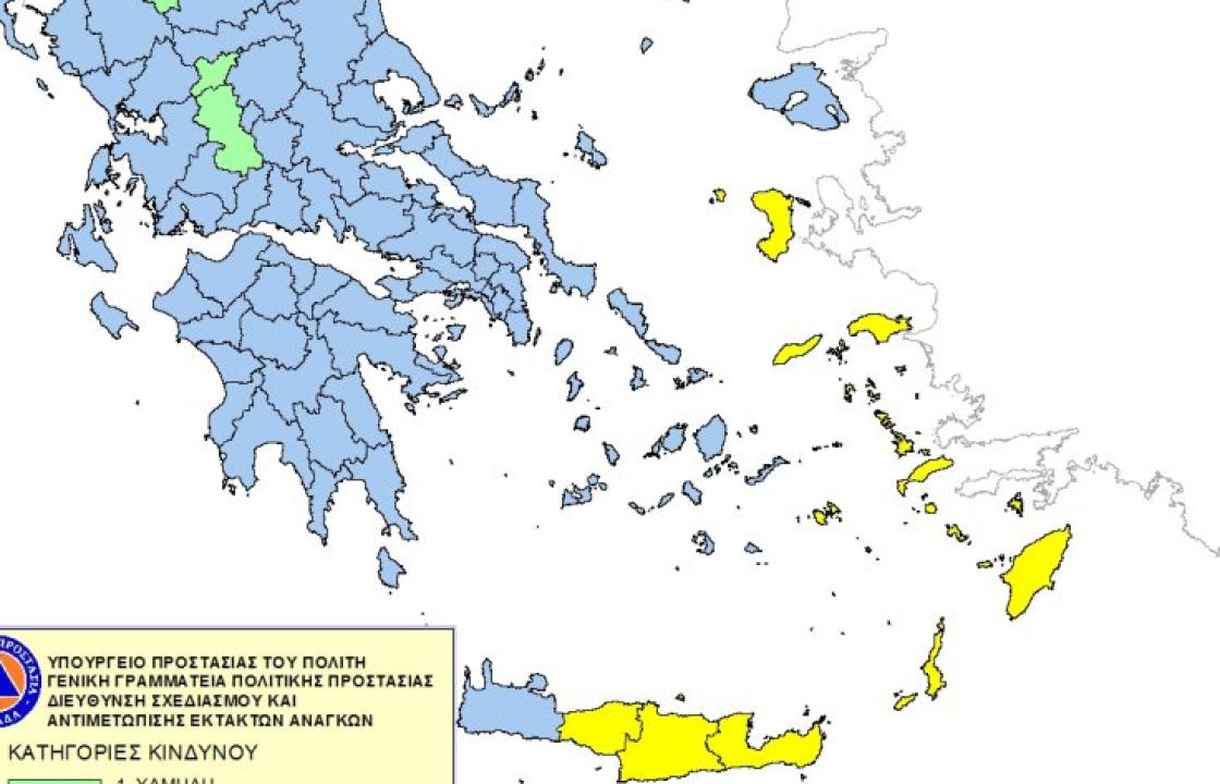 Yψηλός κίνδυνος πυρκαγιάς σήμερα Παρασκευή, στην Κω