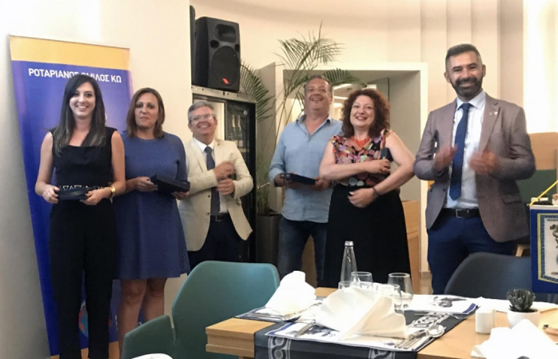 Αλλαγή ηγεσίας στον Ροταριανό Όμιλο Κω - Ο Θοδωρής Αρσενικός νέος πρόεδρος