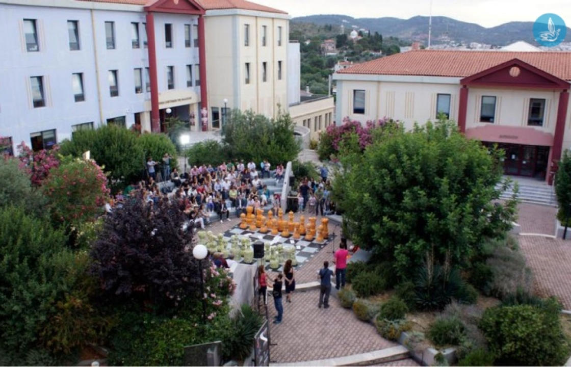 92χρονος δώρισε 600.000 δολάρια στο Πανεπιστήμιο Αιγαίου
