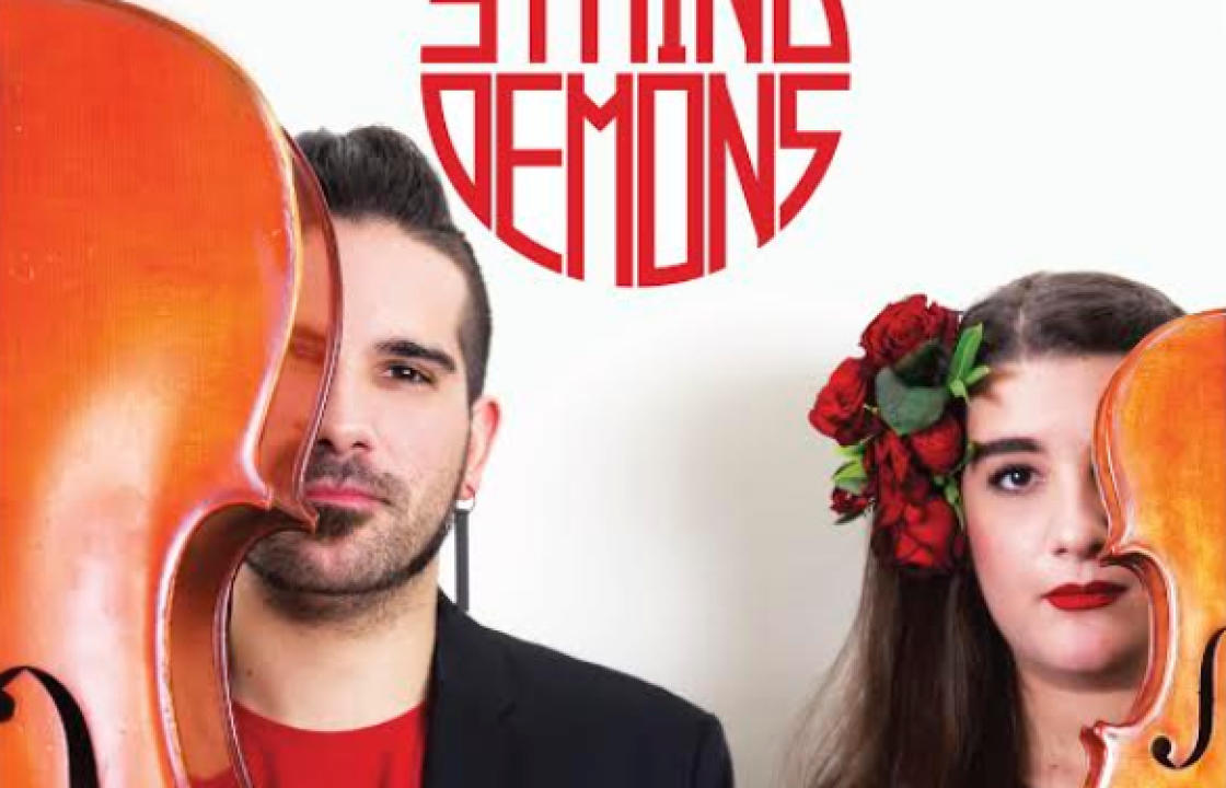 «Συναυλία με τους String Demons», την Παρασκευή 19 Ιουλίου στο Χάνι