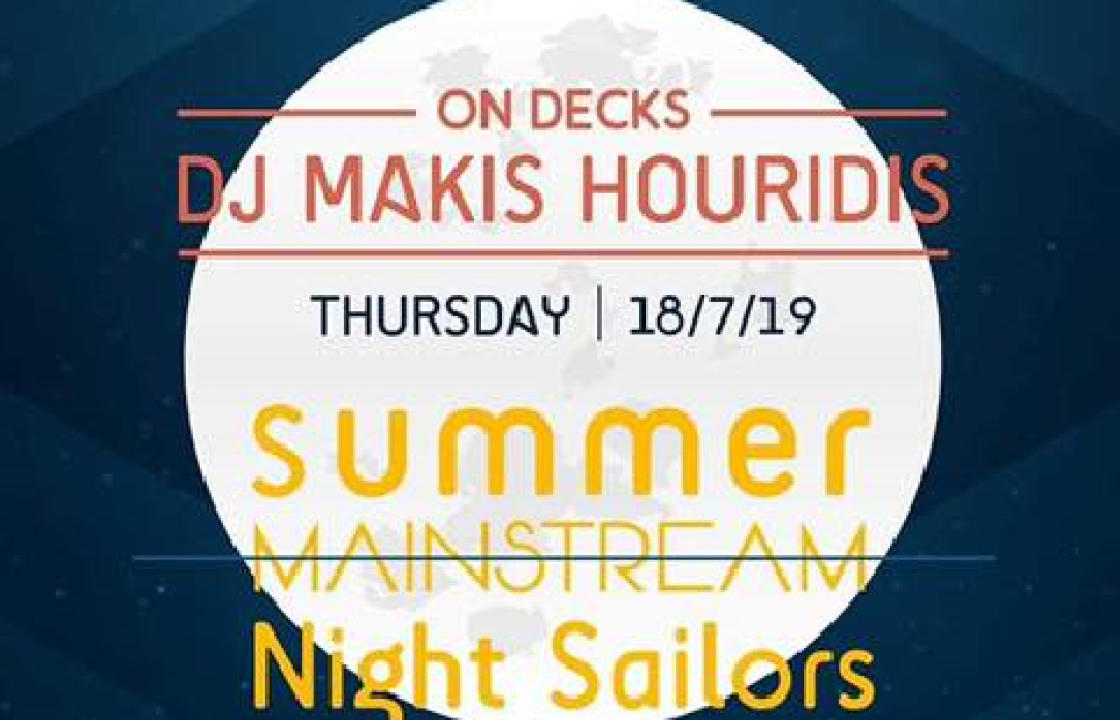 Marina Yacht Club: Απόψε Πέμπτη 18 Ιουλίου στα decks ο Dj Makis Houridis