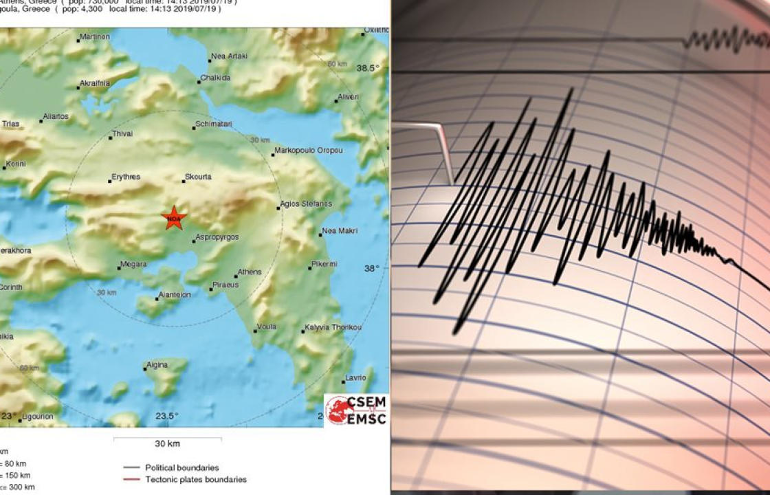 Σεισμός 5,1 Ρίχτερ στην Αττική - Τρόμος από την ένταση και τη διάρκεια