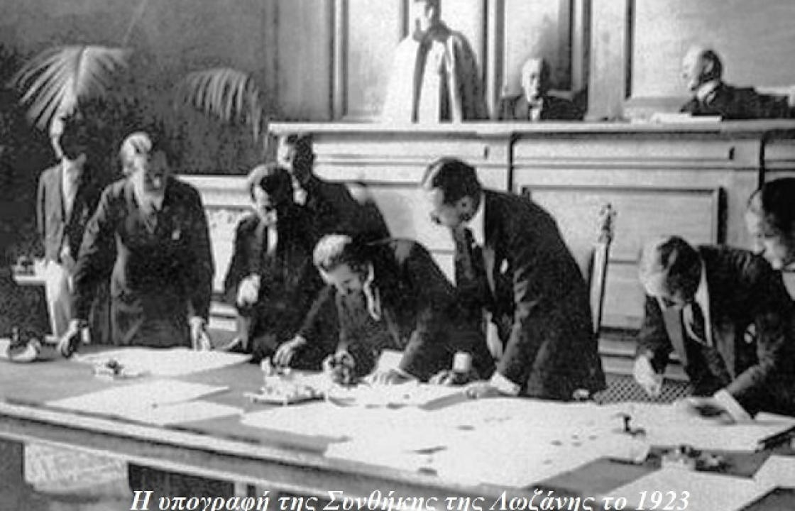 Βασίλη Χατζηβασιλείου: Η συνθήκη της Λωζάνης τον Ιούλιο του 1923 και οι τουρκικές διεκδικήσεις στα Δωδεκάνησα