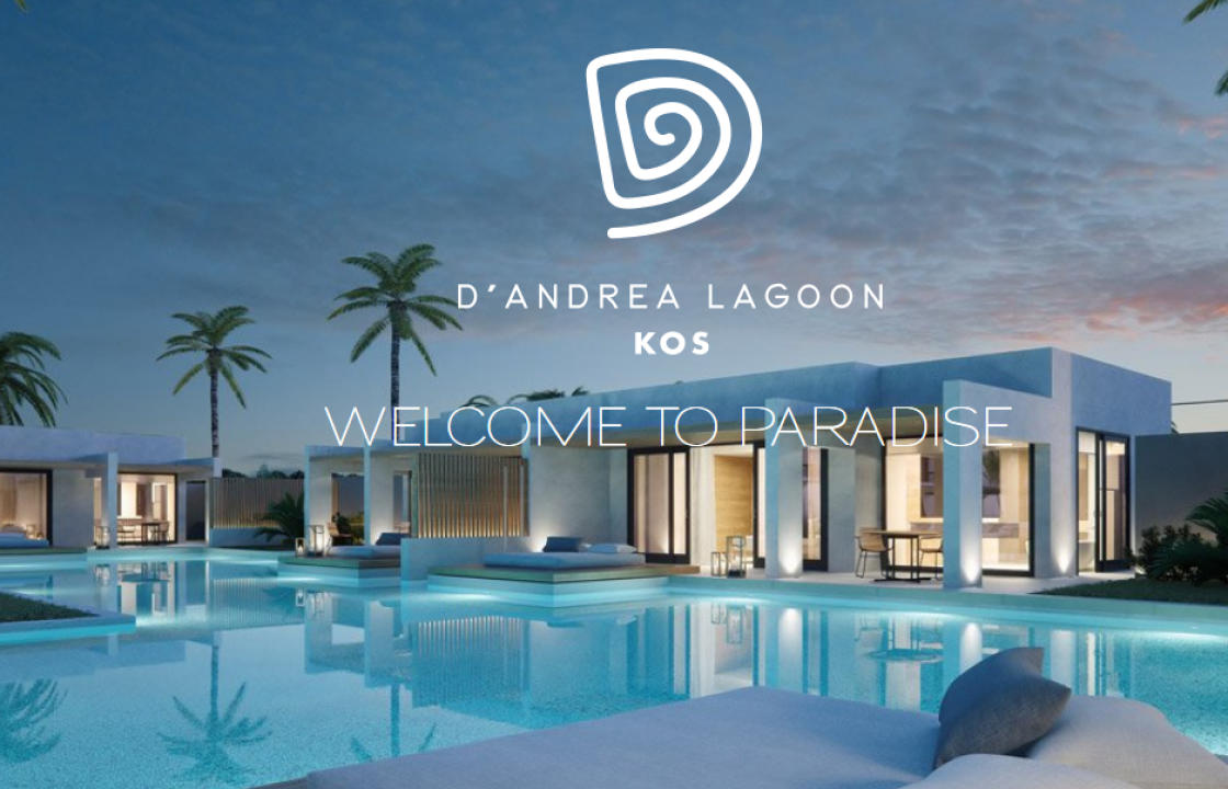 Θέσεις εργασίας στη νέα ξενοδοχειακή μονάδα D&#039;Andrea Lagoon -All suites 5* στο Μαρμάρι