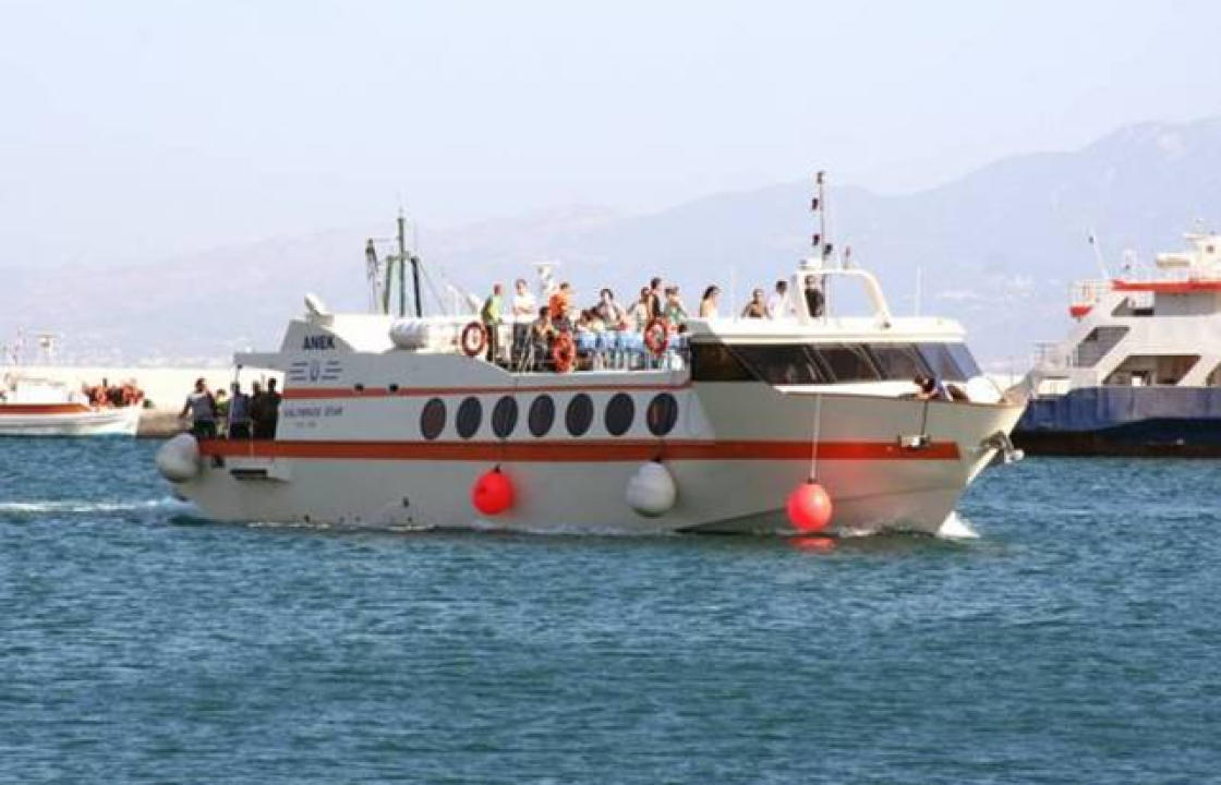 Απαγόρευση απόπλου του "ΚΑΛΥΜΝΟΣ ΣΤΑΡ" λόγω βλάβης