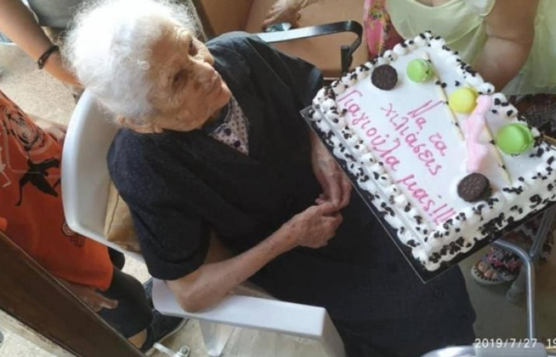 Η δεύτερη γηραιότερη γυναίκα στον κόσμο είναι Ελληνίδα κι έκλεισε τα 114 χρόνια της