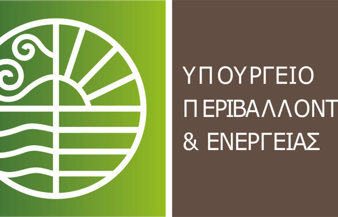 Κτηματολόγιο: Παράταση υποβολής δηλώσεων σε Κάλυμνο, Κάρπαθο, Κω, Ρόδο