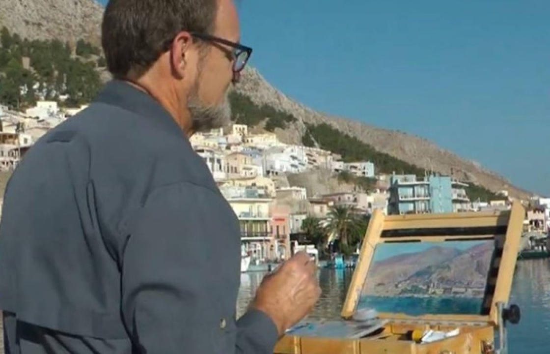 Ο διακεκριμένος Αμερικανός ζωγράφος Christopher Still δημιουργεί πίνακες με τις ομορφιές της Καλύμνου