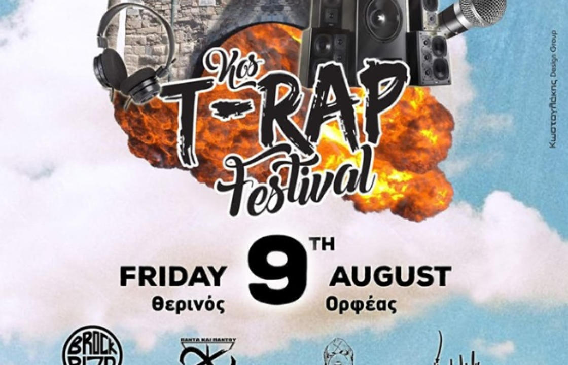 Το πρώτο Kos T-rap Festival, την Παρασκευή 9 Αυγούστου στον θερινό Ορφέα